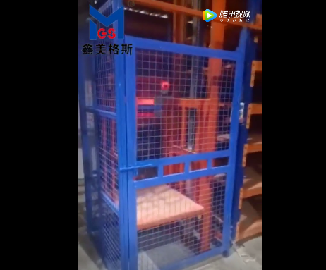 導(dǎo)軌式升降機